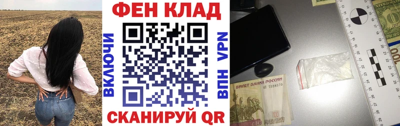 где продают мориарти клад Амфетамин 98% Слободской blacksprut ссылка