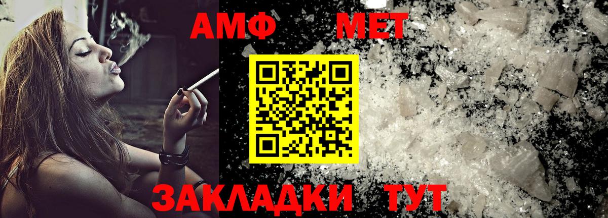 АМФЕТАМИН  Amphetamine Розовый  Вход с VPN    ONION  Слободской 