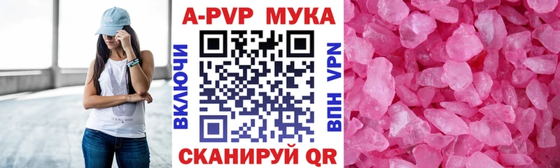 Альфа ПВП СК КРИС Слободской