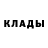 МДМА crystal Nail Gaisin