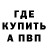 КЕТАМИН VHQ Niko M