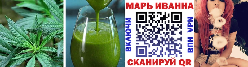 Cannafood марихуана  Слободской 