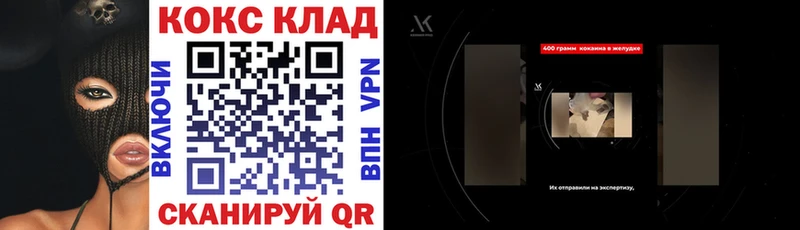 COCAIN Fish Scale  Слободской 