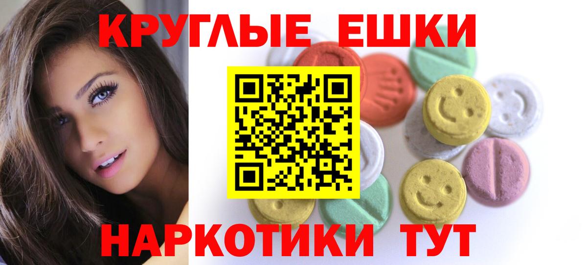 Слободской  купить  сайты  ЭКСТАЗИ TESLA  ЭКСТАЗИ  Вход с VPN  ЭКСТАЗИ TESLA 