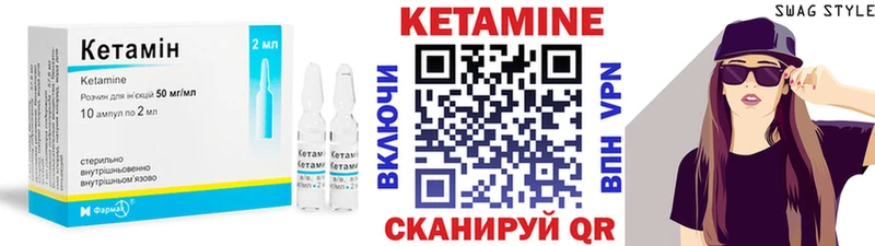 Кетамин ketamine  OMG маркетплейс  Слободской 