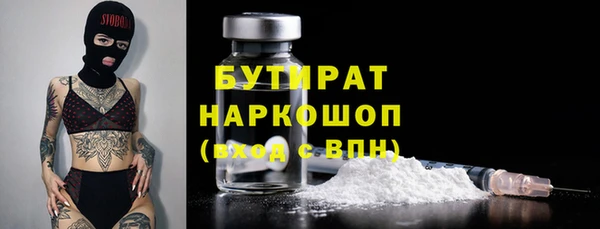бошки Алзамай