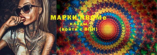 Альфа ПВП Алексин