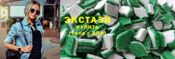 ECSTASY Алексеевка