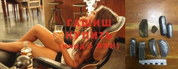 бошки Алзамай