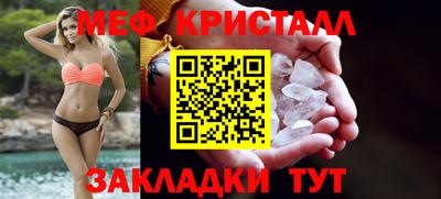 MDMA Славгород