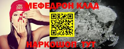 MDMA Славгород