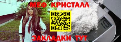 MDMA Славгород