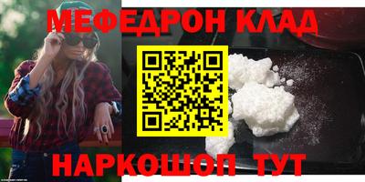 MDMA Славгород