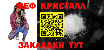 MDMA Славгород
