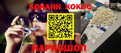 героин Славянск-на-Кубани