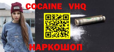 героин Славянск-на-Кубани
