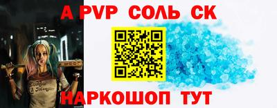 кокаин премиум Сланцы