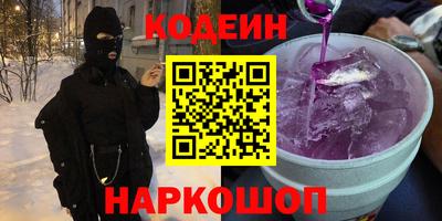 героин Славянск-на-Кубани