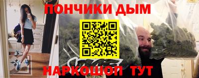 героин Славянск-на-Кубани