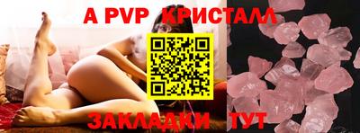 кокаин премиум Сланцы