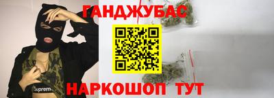 кокаин премиум Сланцы