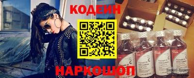 кокаин премиум Сланцы