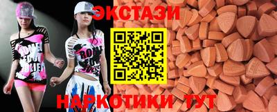 MDMA Славгород