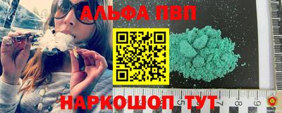 героин Славянск-на-Кубани