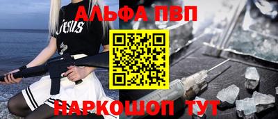 кокаин премиум Сланцы