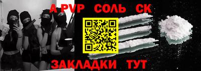 кокаин премиум Сланцы