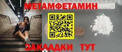 героин Славянск-на-Кубани