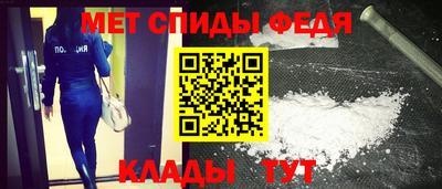 MDMA Славгород