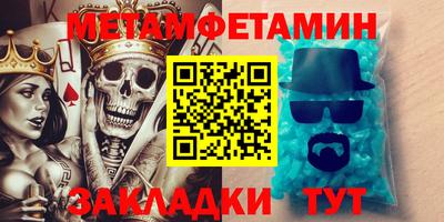 героин Славянск-на-Кубани