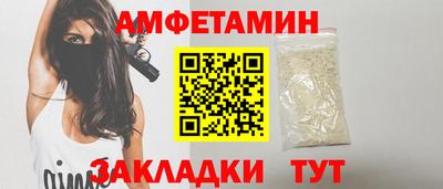 кокаин премиум Сланцы
