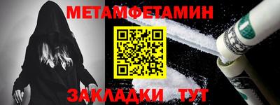 героин Славянск-на-Кубани
