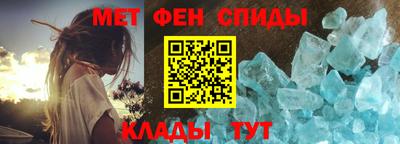 кокаин премиум Сланцы