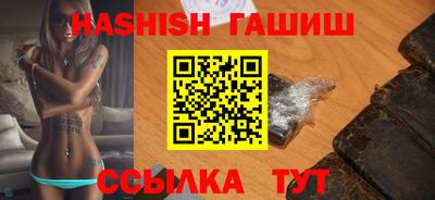героин Славянск-на-Кубани