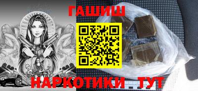 кокаин премиум Сланцы