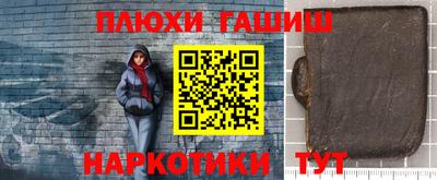 героин Славянск-на-Кубани
