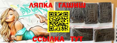 кокаин премиум Сланцы