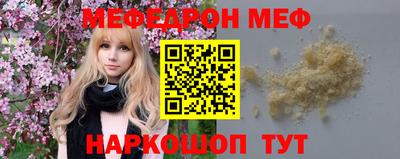 кокаин премиум Сланцы