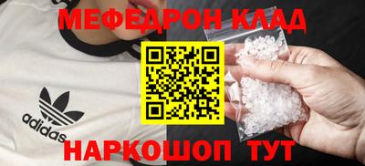 MDMA Славгород