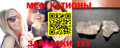 MDMA Славгород