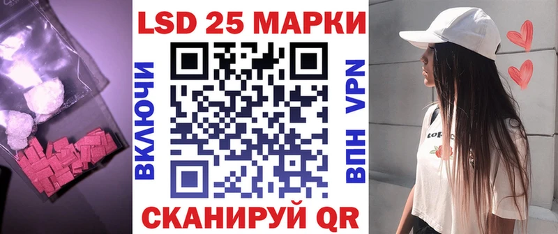 купить наркотик  Слободской  OMG ONION  LSD-25 экстази кислота 