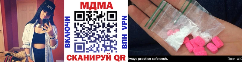 закладка Слободской kraken ССЫЛКА МДМА VHQ