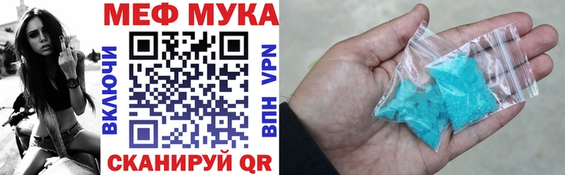 где продают наркотики  Слободской  МЕФ кристаллы 