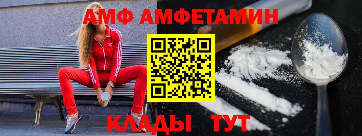 Слободской  Первитин Methamphetamine  Вход с VPN 