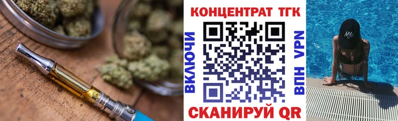 ОМГ ОМГ ссылка  Слободской  Дистиллят ТГК жижа 