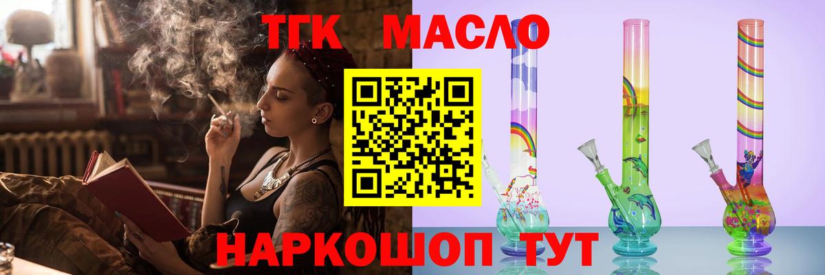 Дистиллят ТГК концентрат Слободской