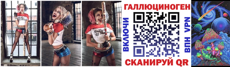 МЕГА ССЫЛКА Слободской Галлюциногенные грибы мухоморы